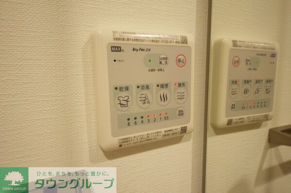 ドゥーエ入谷Iの物件内観写真